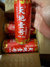 天地壹號插畫(huà)限定版330ml*15蘋(píng)果醋飲料 低糖0脂 送禮宴請 多喝醋有好處 曬單實(shí)拍圖