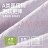 浪莎女士?jì)妊澟?條純棉7A抗菌襠無(wú)痕a類(lèi)嬰兒棉女生透氣三角褲女 云粉+淺藍+奶杏+芋紫 4條 L （建議100-120斤） 曬單實(shí)拍圖