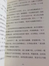 自營(yíng)現貨包郵 長(cháng)安的荔枝 贈荔枝轉運輿圖  電影原著(zhù)小說(shuō) 大鵬導演 劉德華 楊冪 張若昀參演  馬伯庸 見(jiàn)微系列歷史小說(shuō) 影視劇 騰訊視頻 雷佳音 岳云鵬 主演 發(fā)書(shū)評贏(yíng)免單 曬單實(shí)拍圖