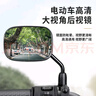 ZIHU電動(dòng)摩托車加寬后視鏡踏板車反光鏡通用三輪電摩凸面鏡子 380加強(qiáng)款凸面鏡一對(duì)/8mm 曬單實(shí)拍圖