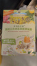 爺爺?shù)霓r(nóng)場(chǎng)嬰幼兒牛肉蔬菜胚芽米粥100g兒童早餐寶寶輔食即食粥速食 曬單實(shí)拍圖
