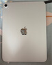 Apple/蘋果【國家補(bǔ)貼】iPad 11英寸 A16芯片2025年款 平板電腦 (128GB WLAN版/學(xué)習(xí)辦公娛樂)銀色 曬單實(shí)拍圖
