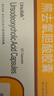 【原研進(jìn)口】?jì)?yōu)思弗 熊去氧膽酸膠囊 0.25g*25粒/盒 曬單實(shí)拍圖