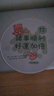 聚盈豐 鼠標墊小號鎖邊圓形鼠標墊便攜鼠標墊可水洗便攜筆記本電腦鼠標墊 220*220mm 諸事順利 曬單實(shí)拍圖
