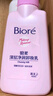 碧柔（Biore）深層凈潤卸妝乳150ml 卸妝潔面二合一溫和清潔 敏感肌適用自營(yíng) 曬單實(shí)拍圖