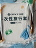 潔麗雅（Grace） 旅行一次性床單被套罩枕套加厚套裝酒店床上用品雙人款四件套 曬單實(shí)拍圖