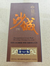 沙城老窖 金標 濃香型白酒 42度 460ml*4瓶整箱裝 低度純糧食酒 中秋送禮 曬單實(shí)拍圖