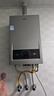 海爾（Haier）【MODEL】16升燃氣熱水器天然氣節(jié)能省氣40%【國家補貼立減15%】 低水壓啟動 16MODEL(12T)U1 曬單實拍圖
