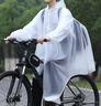 備美雨衣男款自行車(chē)長(cháng)款全身防暴雨初中學(xué)生上學(xué)騎行山地單車(chē)專(zhuān)用雨披 曬單實(shí)拍圖