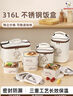 史努比（SNOOPY）保溫飯盒316不銹鋼上班族微波爐保溫桶學(xué)生便當(dāng)餐盒四層 配保溫袋 曬單實(shí)拍圖