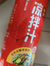 海底撈酸辣椒麻涼拌汁 餃子醋油醋汁 撈汁小海鮮冷泡汁醬油調(diào)味品 酸辣涼拌汁230g*5 曬單實拍圖
