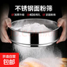 面粉篩子加厚過(guò)濾面粉篩家用烘焙工具篩網(wǎng)不銹鋼分樣過(guò)濾網(wǎng)篩手持 21.5cm款-1個(gè) 無(wú)規格 曬單實(shí)拍圖