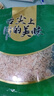 霞浦產(chǎn)地直發(fā) 新貨野生蝦皮淡新鮮蝦皮咸蝦皮蝦干蝦米自曬蝦皮 20g干蝦皮【1包】 曬單實(shí)拍圖