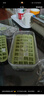 京東京造 冰塊模具 冰格制冰模具冰塊盒制冰神器廚房配冰鏟 （雙層64粒） 曬單實(shí)拍圖
