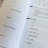 新概念英語(yǔ)1基礎(chǔ)學(xué)習(xí)套裝 學(xué)生用書+練習(xí)冊(cè)（智慧版 套裝共2冊(cè) 附要點(diǎn)概述視頻、課文音頻、單詞跟讀、單詞練習(xí)、課文朗讀語(yǔ)音測(cè)評(píng)）零起點(diǎn)入門 零基礎(chǔ)自學(xué) 中小學(xué)英語(yǔ) 外研社 曬單實(shí)拍圖