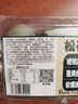 無(wú)腥松花蛋6枚裝360g 曬單實(shí)拍圖