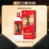 習(xí)酒 圓習(xí)酒禮盒 醬香型白酒 53度 500ml*2瓶*3盒 禮盒整箱裝 曬單實(shí)拍圖