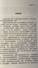 【特價(jià)專(zhuān)區】包青天奇案 清正廉潔 包羅百件訟案 原汁原味品經(jīng)典 賞心悅目讀名著(zhù) 中國古典小說(shuō)書(shū)籍 曬單實(shí)拍圖
