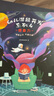 火火兔幼兒點(diǎn)讀書(shū)0-6歲雙語(yǔ)點(diǎn)讀筆繪本小孩中英認知啟蒙早教開(kāi)學(xué)季禮物 思維邏輯訓練游戲書(shū)【4冊】 曬單實(shí)拍圖