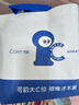 可韻（CORY）小學(xué)生兒童午睡枕午休枕趴睡枕頭成人辦公室專(zhuān)用抱枕午睡神器枕 曬單實(shí)拍圖