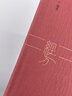 黃煌經(jīng)方使用手冊(cè) 第4版 黃煌經(jīng)方醫(yī)學(xué)書(shū)籍全套系列之一 黃煌經(jīng)方醫(yī)話(huà) 黃煌經(jīng)方沙龍 中醫(yī)臨床經(jīng)方醫(yī)案 黃煌經(jīng)方使用手冊(cè)第4版 曬單實(shí)拍圖