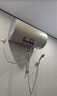 萬家樂【睿能D50-FW0專利出水斷電】電熱水器50升 母嬰級安全健康殺菌儲水式家用一級能效 曬單實拍圖