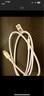 華為（HUAWEI）6A數(shù)據(jù)線充電線 USBType-C轉(zhuǎn)USBType-C/線長(zhǎng)1.8m/高品質(zhì)線芯原裝 白色CC800 曬單實(shí)拍圖
