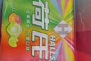荷氏 薄荷糖 什錦水果味三條裝 9粒*3袋 (102g) 清爽 糖果休閑零食 曬單實(shí)拍圖