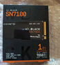 西部數(shù)據(jù)（WD）SSD固態(tài)硬盤M.2接口 SN7100 PCIe4.0 筆記本臺(tái)式機(jī)固態(tài)硬盤 AI電腦配件 SN7100 1TB 曬單實(shí)拍圖