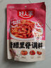 好人家糖醋里脊調料 糖醋排骨糖醋里脊糖醋魚(yú)調味料酸甜醬家用320g 曬單實(shí)拍圖