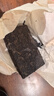 和源御品湖南安化黑磚茶250g清福茶葉優(yōu)質(zhì)陳年黑毛茶壓制緊壓磚茶口感好 清福250g*1盒 曬單實(shí)拍圖