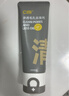 C咖雙管洗面奶80g氨基酸清潔控油潔面乳去黑頭角質(zhì)可卸妝男女 曬單實(shí)拍圖