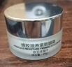 京衛(wèi)本草蜂膠滋養(yǎng)緊致眼霜20g淡化細紋抗皺保濕護膚品北京301護膚國貨小鋪 1瓶裝 曬單實拍圖