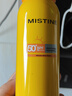 Mistine蜜絲婷防曬噴霧霜小黃噴100ml*2戶外高倍防水防汗七夕禮物男女 曬單實拍圖