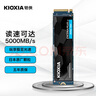鎧俠（Kioxia）（PCIe 4.0 產(chǎn)品）EXCERIA PLUS G3 SD10 極至光速系列 鎧俠 SD10 1TB【PCIE4.0】 標配+螺絲刀工具盒套裝 曬單實(shí)拍圖