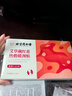 同仁堂艾草藏紅花暖貼熱敷貼蒸汽暖頸貼發(fā)熱肩頸熱敷脖子保暖圍脖6袋/盒 曬單實拍圖
