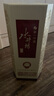 水井坊 井臺 52度 520ml 單瓶裝 濃香型白酒 加量不加價(jià) 曬單實(shí)拍圖