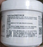 珀芙研舒緩修護(hù)涂抹面膜冷膜大白罐250g III型膠原蛋白緊致鎮(zhèn)靜急救維穩(wěn) 曬單實(shí)拍圖