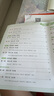 一本小學(xué)英語(yǔ)周末小測卷五年級上冊PEP版2025秋同步練習冊周末單元考點(diǎn)培優(yōu)卷期中期末沖刺專(zhuān)項測試卷 曬單實(shí)拍圖