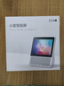 小度 智能屏1S 1S PLUS文心大模型賦能 智能音箱音響 8英寸大屏視頻通話(huà)情人節禮物 小孩學(xué)習陪伴老人 【高性?xún)r(jià)比 大模型】1S PLUS 曬單實(shí)拍圖