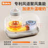 BOLOLO溫奶器搖奶器一體二合一嬰兒無水暖奶器奶瓶熱奶器自動沖奶機 【經(jīng)典款】無水暖奶搖奶器 曬單實拍圖