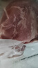 楮木香 黑豬小里脊肉整條 瘦肉燒烤食材 構樹(shù)生態(tài)土豬肉 豬肉生鮮 黑豬小里脊4斤 曬單實(shí)拍圖