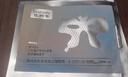 焦博士日本眼膜眼袋貼提拉緊致抗皺淡化細紋黑眼圈眼貼膜補充膠原蛋白 曬單實(shí)拍圖