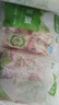 冷凍生大雞架子雞架雞殼雞半架生鮮食材熬湯六和/圣農(nóng)雞骨架雞殼 圣農(nóng)美廚雞架4斤 曬單實拍圖