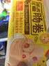 桂冠 香腸卷 324g 9個(gè)裝 熱狗花卷腸仔包 兒童早餐半成品早飯包子點(diǎn)心 曬單實(shí)拍圖