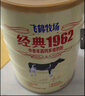 飛鶴中老年奶粉高鈣多維老人補充鈣牛奶粉無(wú)額外添加蔗糖節日送禮 900gx6罐整箱裝 曬單實(shí)拍圖