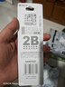 晨光（M&G）文具2B考試自動涂卡鉛筆套裝(涂卡筆*1+2B鉛芯*6) 學(xué)生考試專用自動鉛筆 孔廟系列HKMP0287考研 曬單實拍圖