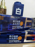 C咖【王一博同款】美白罐15罐祛黃提亮淡斑緊致面膜七夕情人節(jié)禮物 曬單實拍圖
