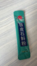 同仁堂（TRT）鐵皮石斛粉2gx30袋/盒中藥飲片級(jí)浙江樂(lè)清原產(chǎn)超細(xì)粉滋陰清熱送長(zhǎng)輩送父母了禮物禮品禮盒裝 曬單實(shí)拍圖