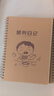 維克多利線(xiàn)圈本A5嬰兒喂養記錄本2本 男寶喂奶輔食日記新生兒成長(cháng)發(fā)育記錄手冊男孩喂養筆記本【全網(wǎng)低價(jià)】 曬單實(shí)拍圖